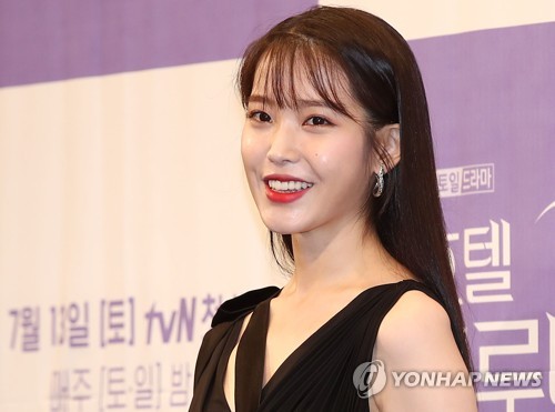 '호텔 델루나' 아이유 "종합선물세트 같은 나 보여줄게요"