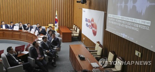 한국·바른미래당 "윤석열 국민 우롱한 거짓말"…자진사퇴 공세