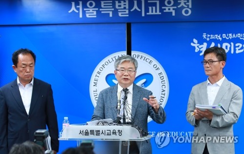 중앙·배재·세화 등 서울 자사고 8곳 지정취소…평가대상 60%