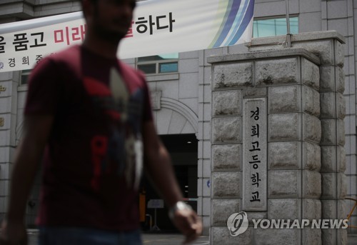 지정취소 자사고들 "인정 못해"…학생들 "어이, 일반고" 농담도