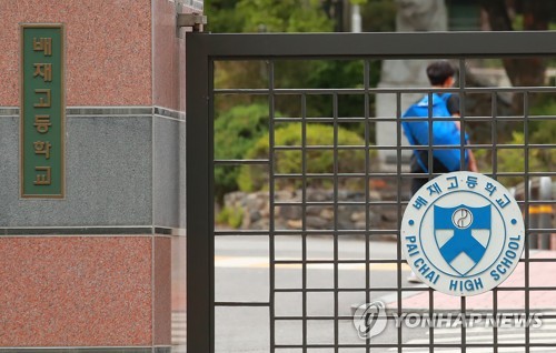 궤도 오른 고교체제 개편…자사고 일반고 전환 이후는 '안갯속'