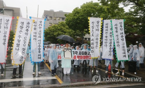 '사진없는 영정'든 고유정사건 피해자 이웃들, 시신수색 호소