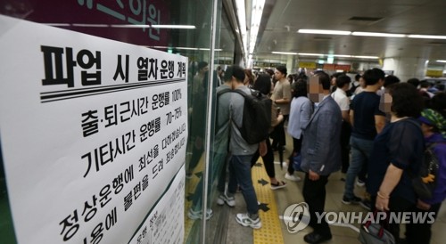 부산지하철 파업 첫날…출근길 정상운행, 나머지 시간 차질(종합)