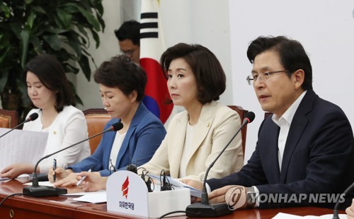 한국당 지도부·기초단체장 한자리에…'총선 승리' 결의