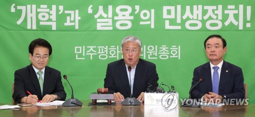 평화, 내일 심야 의원총회…제3지대론 등 당 진로 '끝장토론'