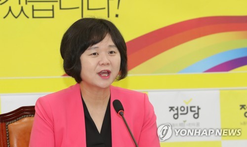 임기 마친 이정미 "민주당 이중대 프레임 떨치는 2년이었다"(종합)