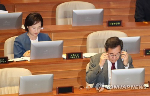 여야, 자사고 지정취소 공방…"공교육 강화", "위선적 정책"