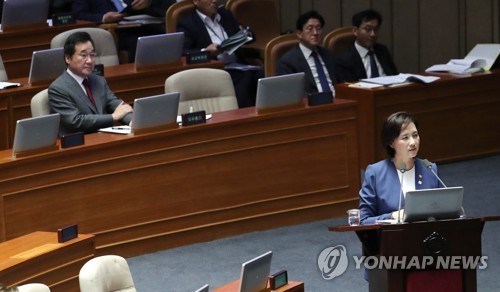 여야, 자사고 지정취소 공방…"공교육 강화", "위선적 정책"