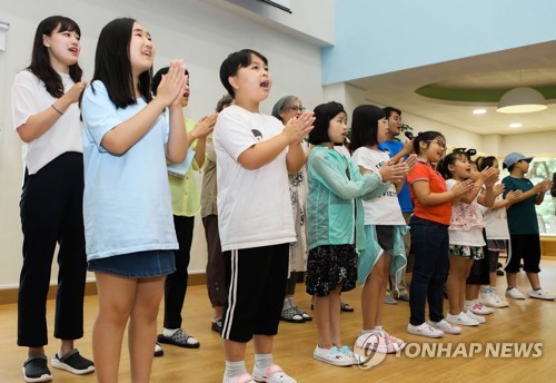 전국 첫 공립 대안초교 '노천초등학교' 홍천에 개교