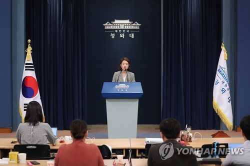 日 보수언론 "청와대의 조선·중앙 비판은 언론통제" 주장