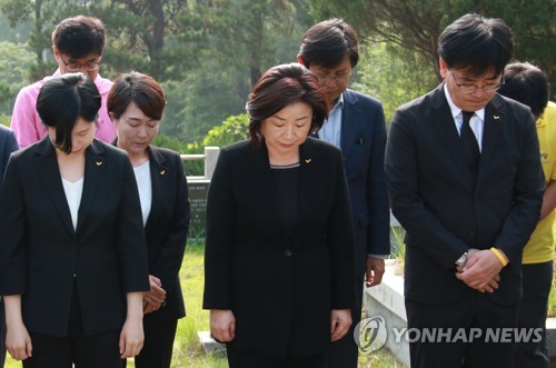 [지방정가 브리핑] 울산 정의당, 노회찬 의원 서거 1주기 추모 행사