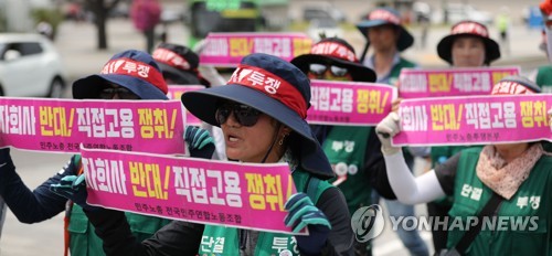 공공부문 정규직 전환자 5명 중 1명은 '자회사 고용'(종합)