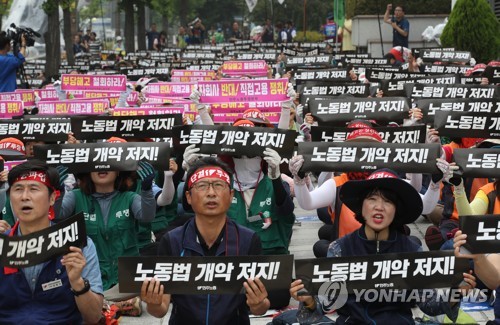 "이해찬 면담요구" 민주노총, 민주당사 앞 경찰과 대치하다 해산