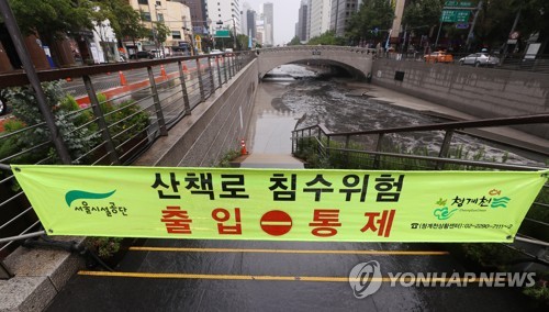 서울·경기 곳곳 호우특보…국지적 소나기에 강수량 큰 차이(종합)