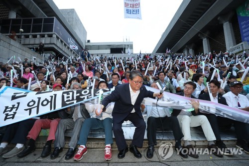 서울시 "공화당 천막 자진철거, 대집행 비용징수 피하려는 것"