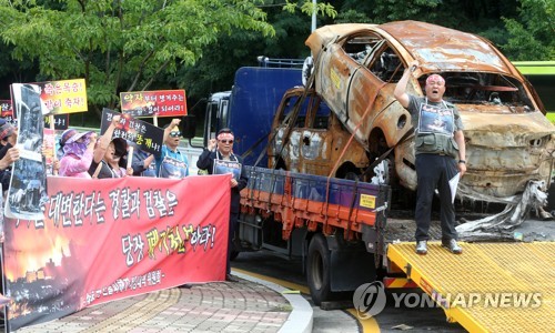 "정말 죽고 싶은 심정" 강원산불 피해자들, 수사 발표 촉구