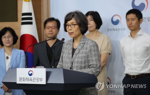 스포츠혁신위 5차 권고 '클럽 활성화'…"법·조례 제정"