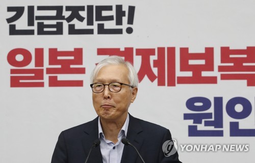 신각수 "외교의 사법화가 문제 근원…외교 만이 최종해결 가능"