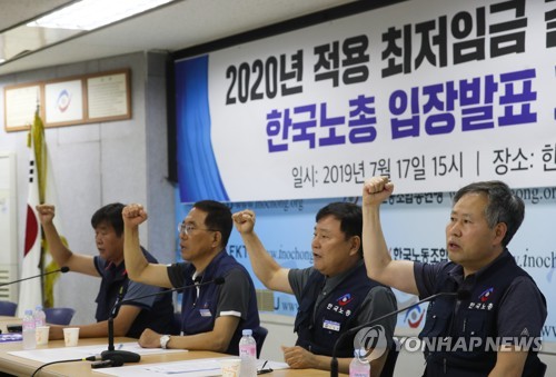 한국노총 "내년 최저임금, 절차·내용 모두 문제…재심 요청"(종합)