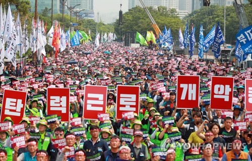 민주노총 총파업 참여자 1만2000여명…전체 조합원 1% 수준