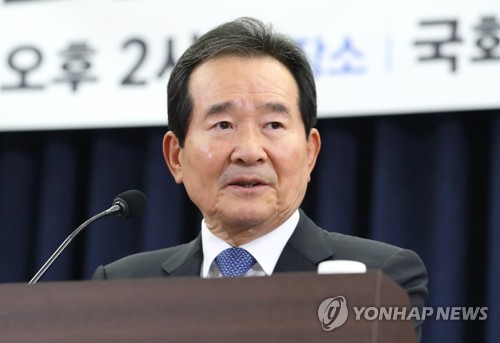 한-러시아 수교30주년 기념사업 준비위원장에 정세균