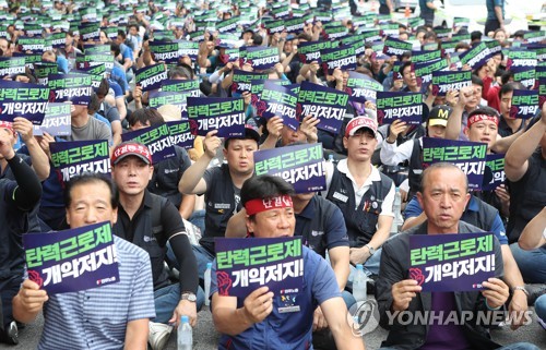 "해고자 복직" 민주노총 2천여명 대구·김천서 총파업 집회(종합)