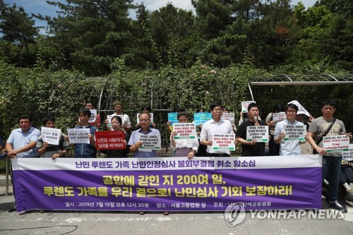 '공항 체류' 앙골라 가족 대리인 "난민법 조항 위헌" 주장