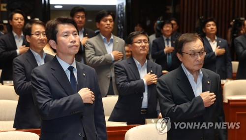 與 추경처리 지도부 결정에 위임…北어선 국정조사 수용 의견도