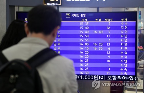 태풍 다나스 북상…제주 항공편 46편 결항, 침수피해 속출(종합)