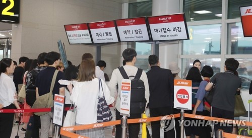 태풍 '다나스' 영향…제주공항 오후 8시 이후 전편 결항