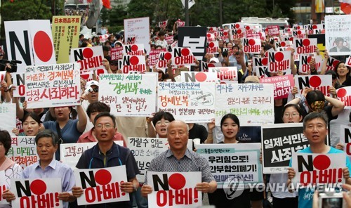 北, 조선왕궁습격 125주년에 "日, 사죄는 커녕 경제보복"