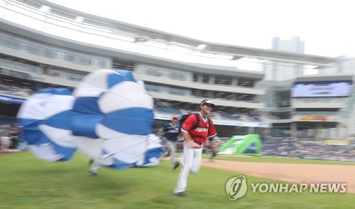 선수·팬·구단 마스코트 한마음으로 '명랑운동회'