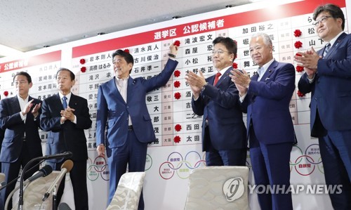 日아베, '돼지의 해' 징크스에 발목…개헌발의선 유지 실패