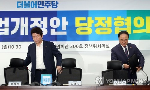 당정, 日규제 대응 세법개정…"부품소재 R&D에 과감한 세제지원"