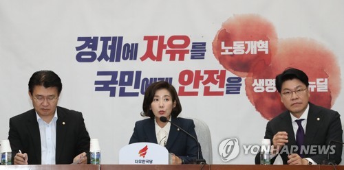 나경원 "철없는 친일프레임 집착…어린애 같은 정치 그만둬야"