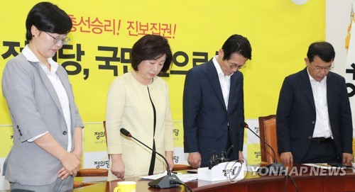 정의당, 노회찬 1주기 맞아 "진보집권 향해 당당히 나아갈 것"