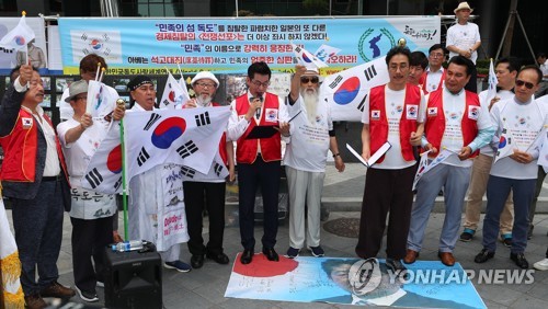 독립운동기념단체 "日 정부, 명분 없는 경제 보복 철회하라"