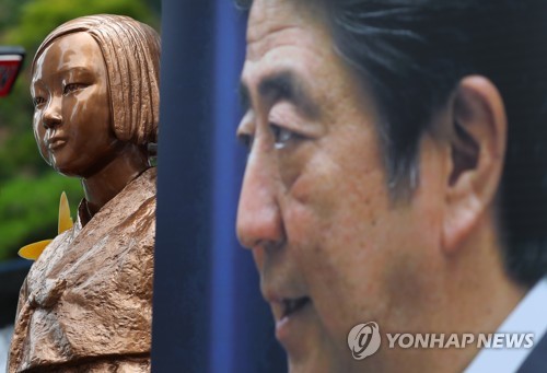 中언론, "한일 갈등 장기화시 중국도 피해…조속히 해결해야"