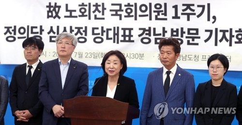 노회찬 1주기 맞아 창원 찾은 심상정…"진보집권 토대 다지겠다"