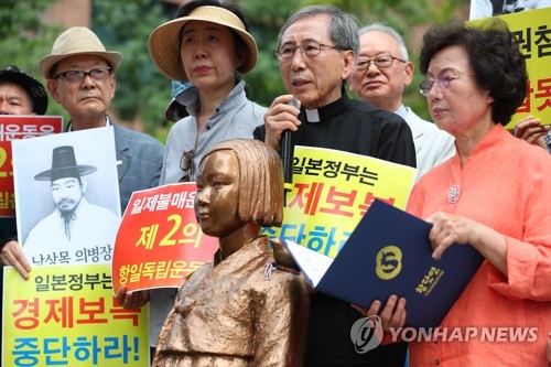 독립운동기념단체 "日 정부, 명분 없는 경제 보복 철회하라"