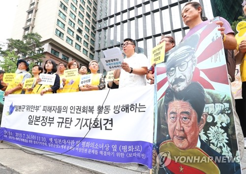 "日정부, 세계 곳곳서 위안부 피해자 인권회복 활동 방해"(종합)