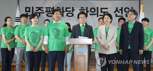 평화, DJ 고향 찾아 '하의도선언'…"총선 승리해 제3당 될 것"(종합)