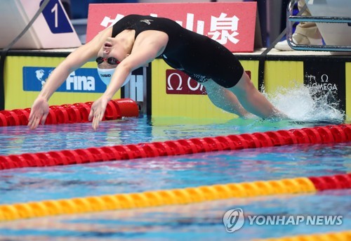 -광주세계수영- 김서영, 혼영 400ｍ 결승행 불발…女혼계영 400ｍ선 한국新(종합)