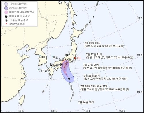 태풍 '나리', 동일본 강타 예상…일본 방재당국 '비상'