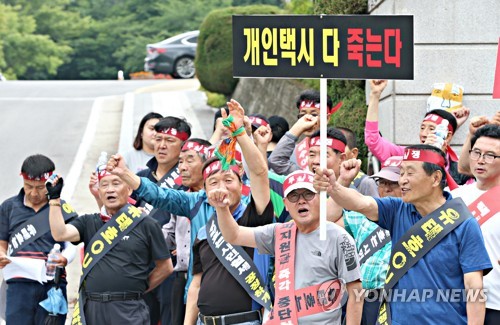 태백지역 개인택시 "콜센터 지원 편파적" 반발