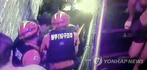 광주 클럽 복층 붕괴로 2명 사망…수영대회 선수 등 17명 부상