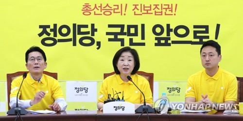 심상정 "청해부대 호르무즈 투입은 새 파병…국회동의 받아야"