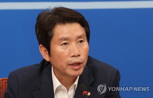 이인영 "국민이 국회와 정치의 국산화 말한다…한국당 자성하길"