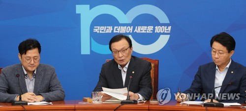 민주, 오늘 남북경협기업 초청 간담회…'개성·금강산' 의견청취