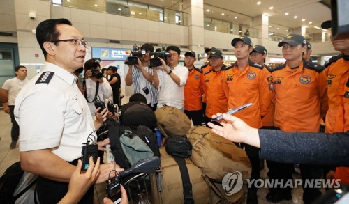 헝가리 사고 수색 119국제구조대 귀국…"남은 1명 못 찾아 송구"